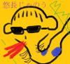oogiriphp_998.jpg